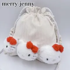 merry jenny ハローキティ もこもこショルダーbag ホワイト　巾着