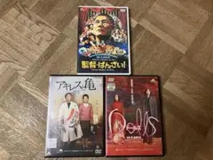 2025年最新】北野武 dvd セットの人気アイテム - メルカリ