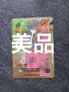 フリーザ スーパーパラレル APT-028 GDR ☆☆