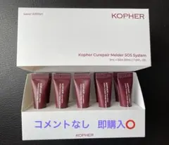 【チロル様専用】Kopher CurepairMelder SOS System
