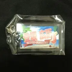 登坂広臣 ネーム