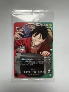 2026年最新】一番くじ ONE PIECE CARD GAME 購入特典の人気アイテム