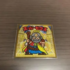 ビックリマンシール　スーパーゼウス　第1弾ヘッド　ビックリマン