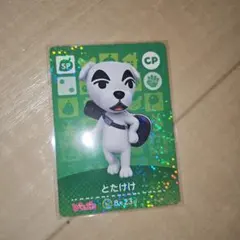 2026年最新】ぴこぷり とたけけの人気アイテム - メルカリ