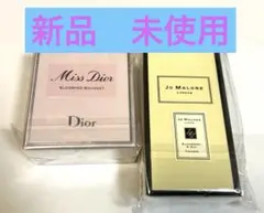 ディオール　ジョー マローン 香水セット