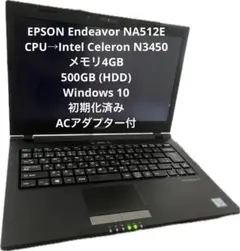 TOSHIBA dynabook RZ33/CB 本体 - メルカリ