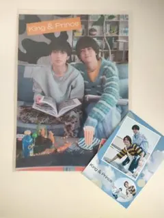 King & Prince クリアポスターとポストカードセットとクリアファイル