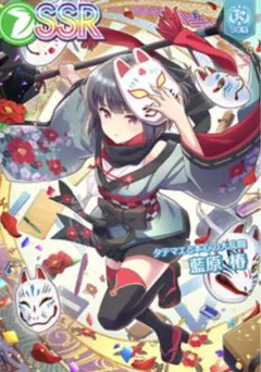 藍原 椿[タテマエと本心の大乱闘] オンゲキ