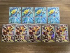 カスミのコダック ヒビキのバクフーンAR SV9a 熱風のアリーナ