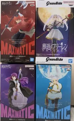 葬送のフリーレン 4体セット フリーレン フェルン シュタルク グランディスタ