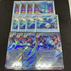 キングドラex 進化ライン 12枚セット　ナイトワンダー収録
