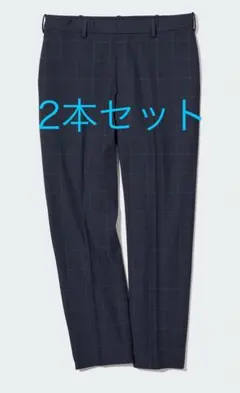 ユニクロ スマートアンクルパンツ ウィンドウペン S 2本セット