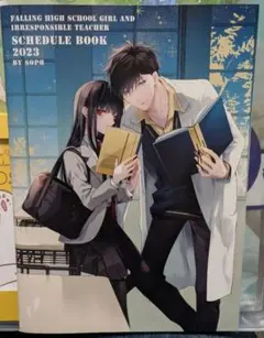 Item thumbnail for item 53c747a5-0599-4e16-bd24-26a386affc42