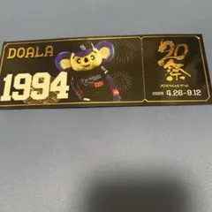 【 ドアラ・中日ドラゴンズ 】非売品 2026FCゲーム 記念チケット風カード