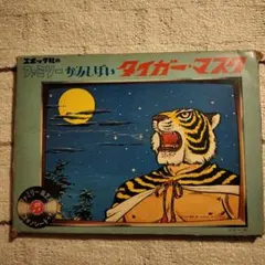 2026年最新】フォノシートの人気アイテム - メルカリ