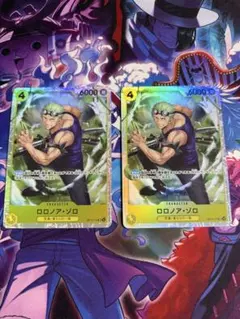 ロロノア ゾロ SR OP15-113 神の島の冒険　ワンピースカード 2枚