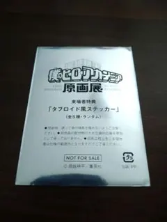 Item thumbnail for item 7327b1d1-50bc-460f-b898-02dbd3bcefb8