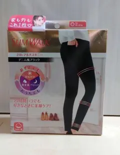 スリムウォーク マルチスキニー　レギンス　 デニム風ブラック　M新品