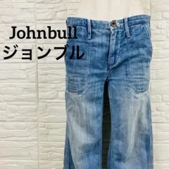 Johnbull / ジョンブル ベイカーデニムパンツ / ワイドデニムパンツのサムネイル