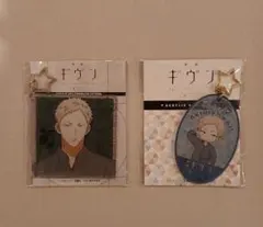 ギヴン　柊mix　アクリルキーホルダーセット　秋彦