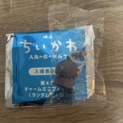 ふたばちいかわ映画特典