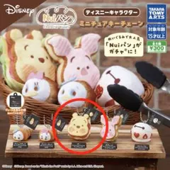 Nuiパン ディズニーキャラクター プーさん　ガチャ
