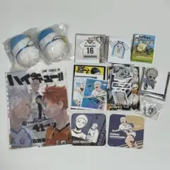 ハイキュー 星海光来 グッズ まとめ売り