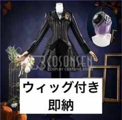 リドル ローズハート ツイステ Dハロ コスプレ 衣装 仮装