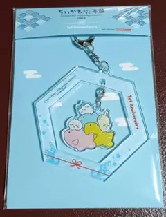 ちいかわもぐもぐ本舗 川越店 1周年記念 ノベルティ アクリルキーホルダー