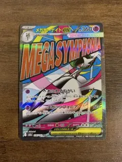 2026年最新】サーナイトEX sar セットの人気アイテム - メルカリ