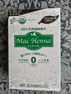 Mac Henna ヘナ　ナチュラルブラウン⑤　 100%天然植物成分のサムネイル