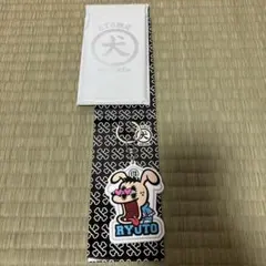 GENERATIONS ジェネ犬ラバーキーホルダー 数原龍友