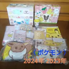 ポケモン ミスド福袋 まとめ売り