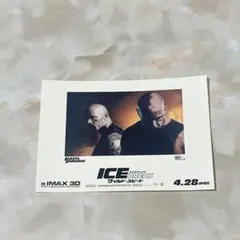 ワイルド・スピード アイスブレイク ステッカー