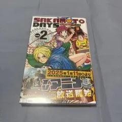 SAKAMOTO DAYS 2