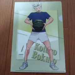 ハイキュー木兎光太郎　クリアファイル