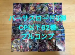 青黒デスパペット カレイコVチャロン デスパペコンプ デッキ - メルカリ