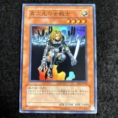 遊戯王　異次元の女戦士　プリズマ　DKC 遊戯王】異次元の女戦士 プリズマ - メルカリ