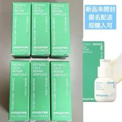 【未使用】イニスフリーセットです！ Innisfree - イニスフリー◎試供品3点の通販 by ヤマダ家｜イニス