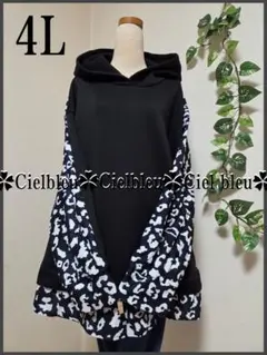 Item thumbnail for item 48695829-fcb1-4a73-adba-8ff8f5e2c727