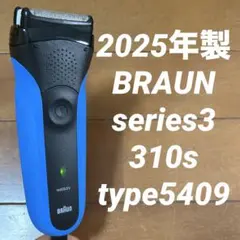 2025年製 ブラウン シリーズ3 310s タイプ5409 充電器 動作充電良のサムネイル