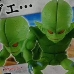 ドラゴンボール E賞 栽培マン フィギュア