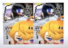 にじさんじ3SKM 2nd 2周年 特典 ポストカード 北見遊征 魁星 榊ネス