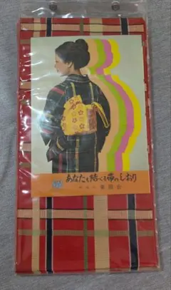 桐生織 小袋帯 半幅帯 帯結びしおり付き　レトロのサムネイル