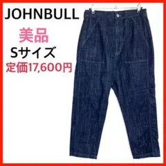 Johnbull ジョンブル　ユーティリティジーンズ