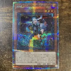 2026年最新】MALICE 遊戯王 25の人気アイテム - メルカリ