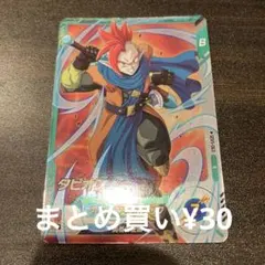 ドラゴンボールスーパーダイバーズ タピオン SDV9-064 - メルカリ