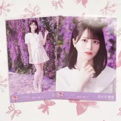 LOVE イコラブ 佐々木舞香 ズルいよ ズルいね 歌唱衣装 生写真 コンプ