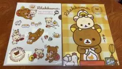 リラックマ　コリラックマ　目玉焼き　モーニング　クリアファイルセット　新品