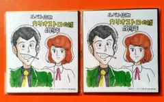 ルパン三世 カリオストロの城 キャラクターグッズ